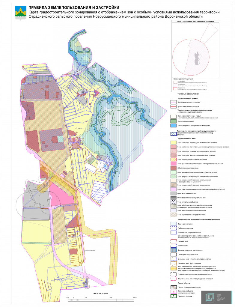 Правила землепользования и застройки. Карта градостроительного зонирования с отображением зон с особыми условиями использования территории Отрадненского сельского поселения Новоусманского муниципального района Воронежской области.