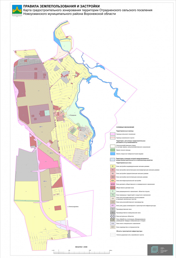 Правила землепользования и застройки. Карта градостроительного зонирования территории Отрадненского сельского поселения Новоусманского муниципального района Воронежской области.