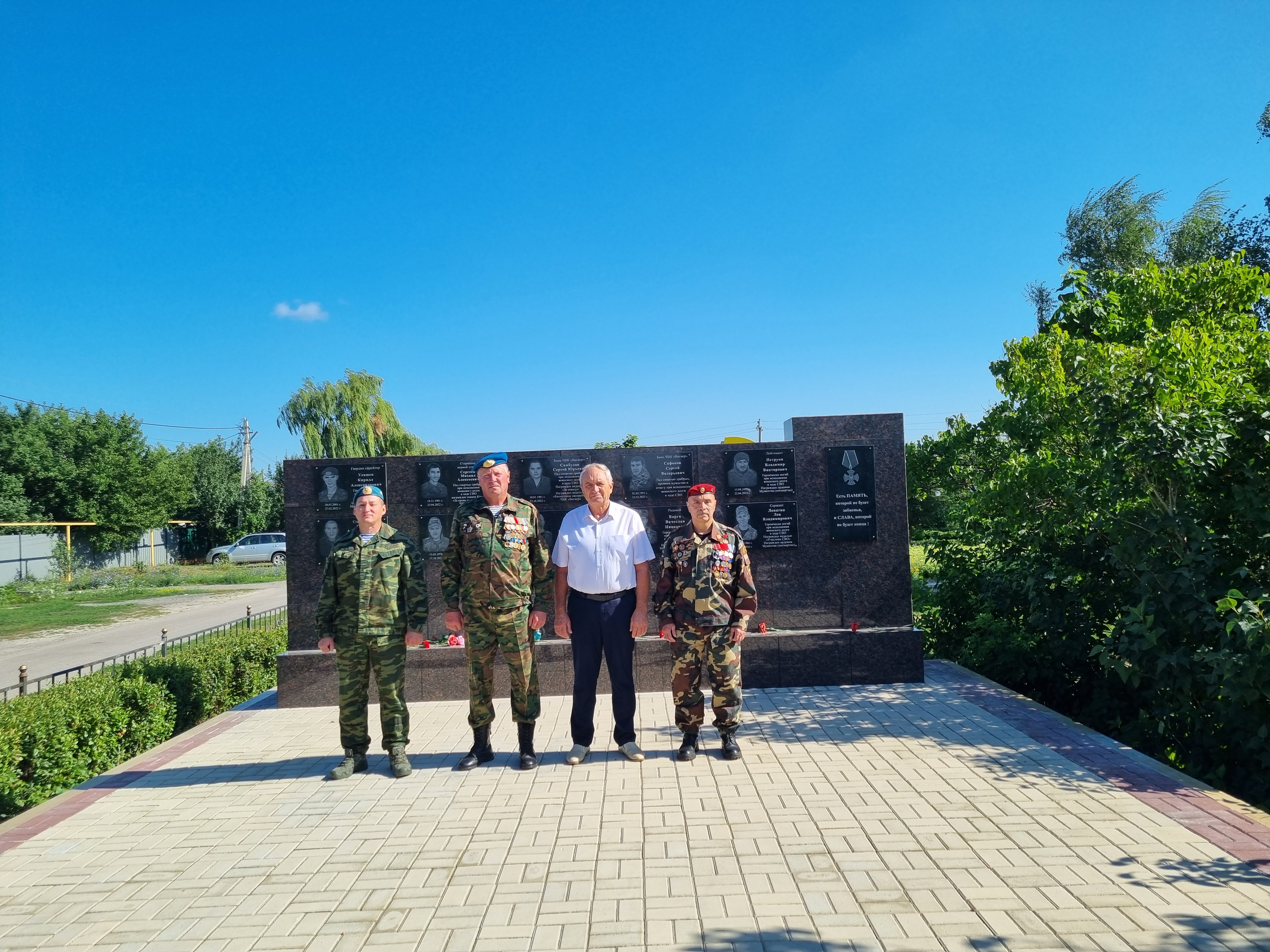 У стены памяти, погибшим на СВО воинам и воинском захоронении №208 2 августа собрались ветераны воздушно-десантных войск Российской Федерации и глава Отрадненского сельского поселения Анатолий Александрович Кокин..