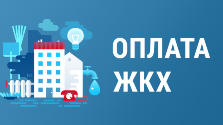 Уважаемые жители Отрадненского сельского поселения!. Уважаемые жители Отрадненского сельского поселения!.